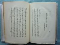 藝術と哲学との間
