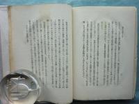 藝術と哲学との間