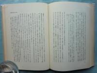 柿の蔕