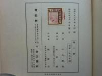 柿の蔕