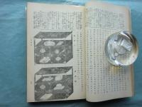 武家時代女叢書