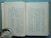 医家人名辞書