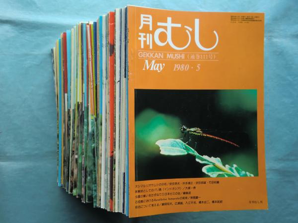 比較スラヴ文典(福田精斎) / 松野書店 / 古本、中古本、古書籍の通販は「日本の古本屋」 / 日本の古本屋