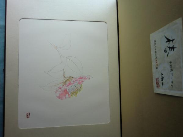 大野俶嵩素描集 花 特装本(大野俶嵩画 河北倫明ほか序) / 古本、中古本
