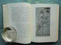 狭山池　史料編・埋蔵文化財編・論考編　全3冊揃　付図共