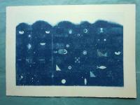 現代版画　駒井哲郎