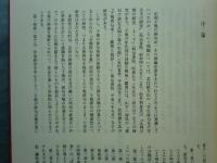 正岡子規と俳句分類