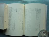 世界心霊宝典　全5巻揃