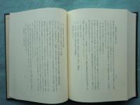 業思想研究