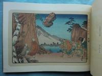 日蓮聖人全影　上巻・下巻