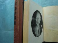天来翁書話