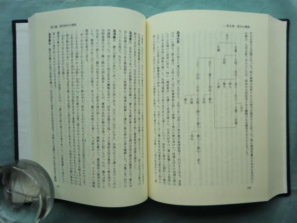 古代中国の思想 (岩波現代文庫) | 戸川 芳郎 |本 | 通販 | Amazon