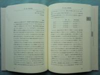 マルクス経済学レキシコン 普及版 全8巻・栞 計9冊揃(久留間鮫造 編