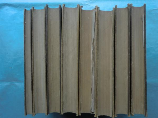 徳川慶喜公伝 全8巻揃 | 澁澤栄一 | 龍門社 | ¥13,000 - 日本の古本屋