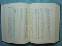 中国家族法の原理
