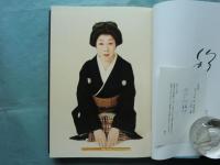 女優 山田五十鈴