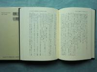 狂言台本とその言語事象の研究　ひつじ研究叢書 言語編 第61巻