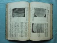 蚕之種類号