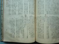 蚕之種類号