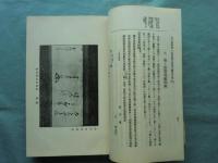 光悦　全