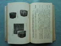 光悦　全
