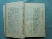 光悦　全