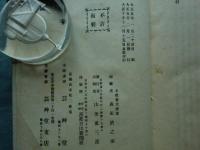 光悦　全