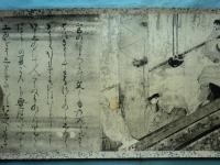 紫式部日記絵詞　蜂須賀本