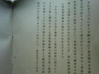 紫式部日記絵詞　蜂須賀本