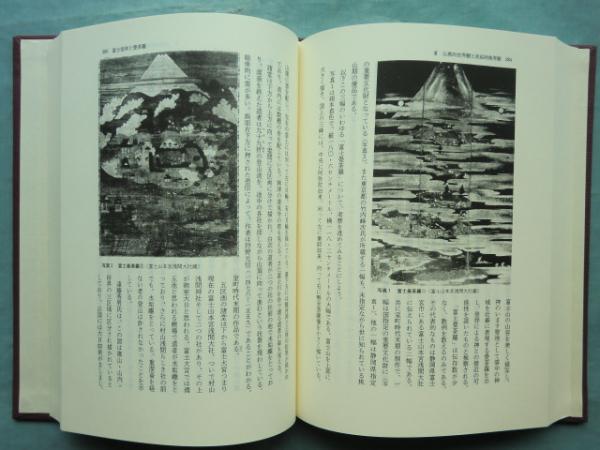 仏教民俗学大系 全8巻揃(仏教民俗学大系編集委員会編) / 古本、中古本