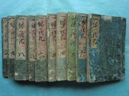一休禅師一代記図会　全5巻 10冊揃
