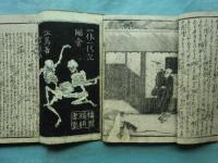 一休禅師一代記図会　全5巻 10冊揃