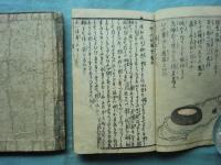 一休禅師一代記図会　全5巻 10冊揃