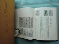 明治教育古典叢書 1・2期揃 (全34巻39冊・解説2冊) 計41冊
