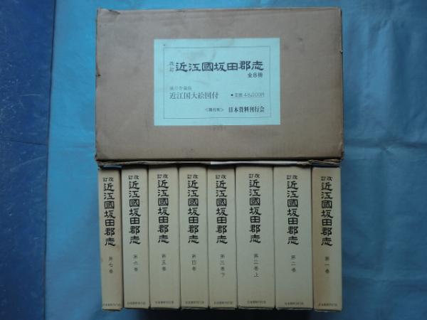 復刻 炉辺叢書 A・B・C セット 全37冊揃(柳田国男 伊波普猷ほか 復刻 炉辺叢書 A・B・C セット 全37冊揃(柳田国男 伊波普猷ほか