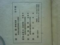 高野紙
