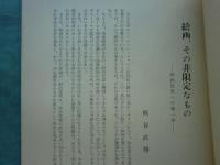 るうどす　LUDUS　1～9号 計9冊