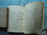 高野紙