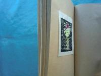 こけし頌　正・続・続々　3冊揃