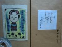こけし頌　正・続・続々　3冊揃