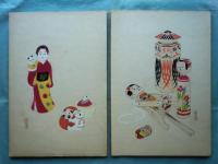 巨泉おもちゃ絵集　全4冊全20集全100図(欠あり) ＋解説100図(欠あり)