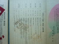 巨泉おもちゃ絵集　全4冊全20集全100図(欠あり) ＋解説100図(欠あり)