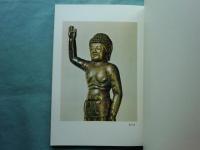 古代の誕生仏　飛鳥資料館図録第5冊