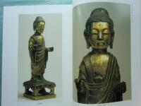 法隆寺献納宝物　金銅仏Ⅰ