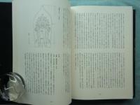 法隆寺献納宝物　金銅仏Ⅰ