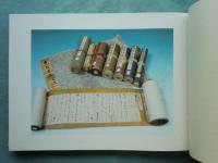 萩野由之博士蒐集　近世先賢書簡集
