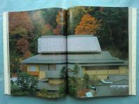 三養荘　別冊詳細図共 2冊揃
