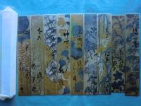 光悦書短冊