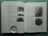 雁鴨池 発掘調査報告書　本文編・図版編 2冊揃　日本語版
