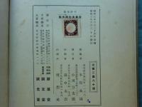 漫画廣告創作集